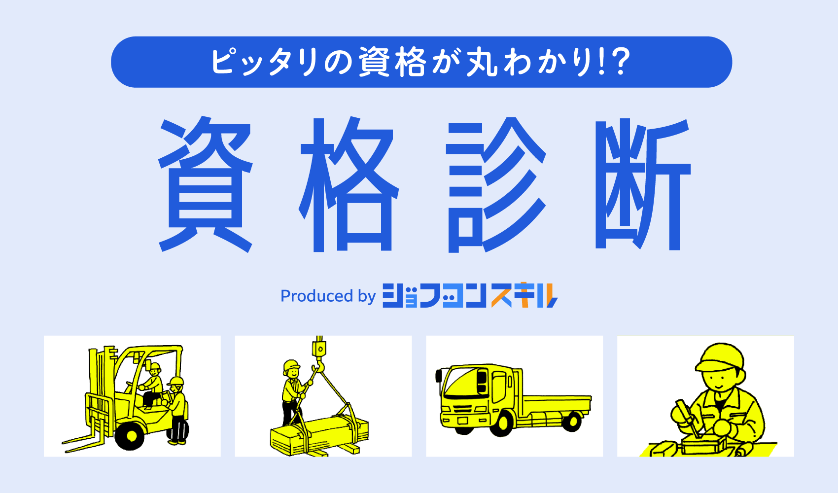 仮バナー