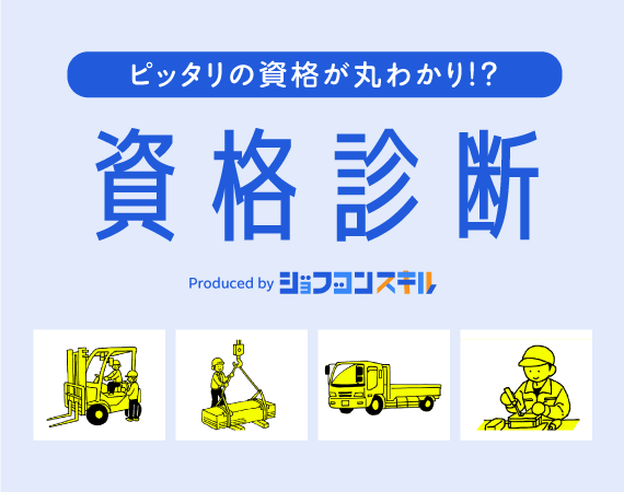 仮バナー